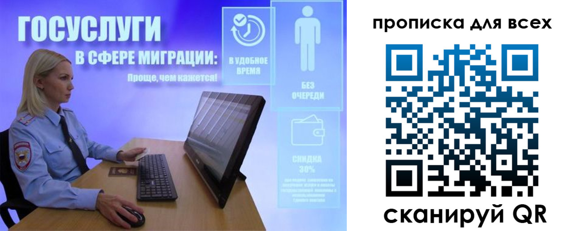 прописка от собственника в Кызыле